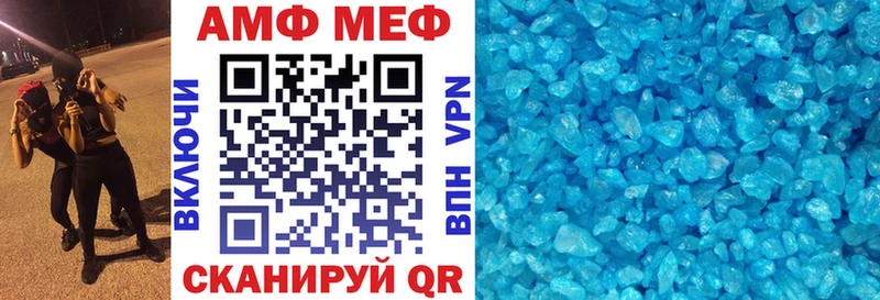 Амфетамин Розовый  магазин    Скопин 