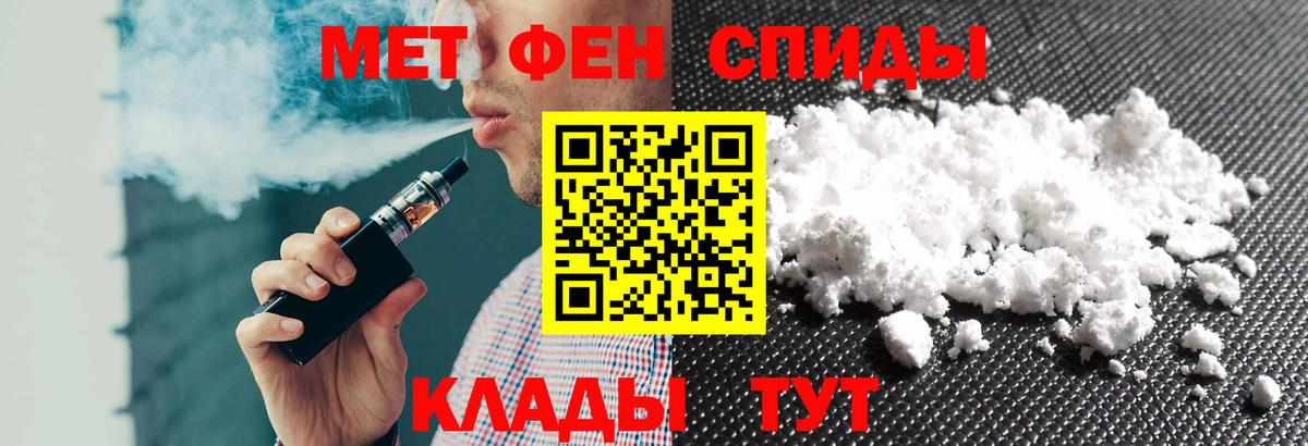 АМФ  Скопин  АМФ VHQ 