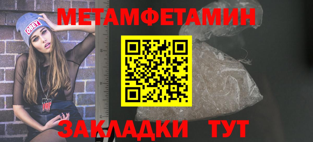Amphetamine Premium Скопин