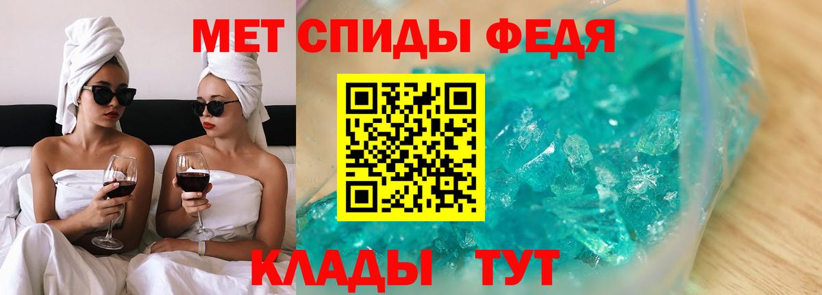 АМФЕТАМИН 98%  Вход с VPN  АМФЕТАМИН  Скопин 