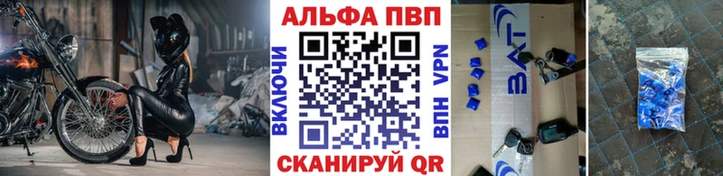 купить наркоту  Скопин  A-PVP СК 