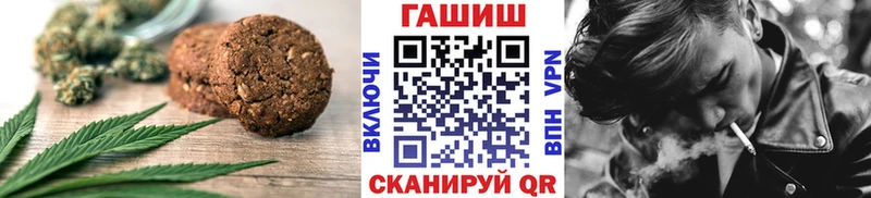Cannafood конопля  гидра как войти  Скопин 