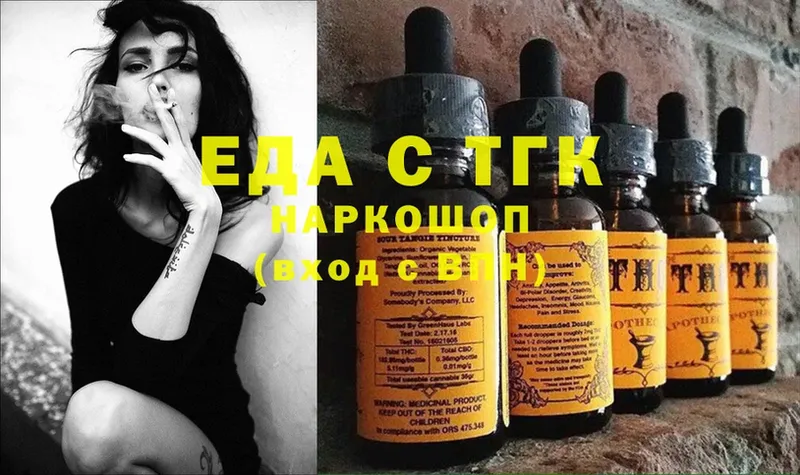 Canna-Cookies марихуана  hydra tor  Скопин 