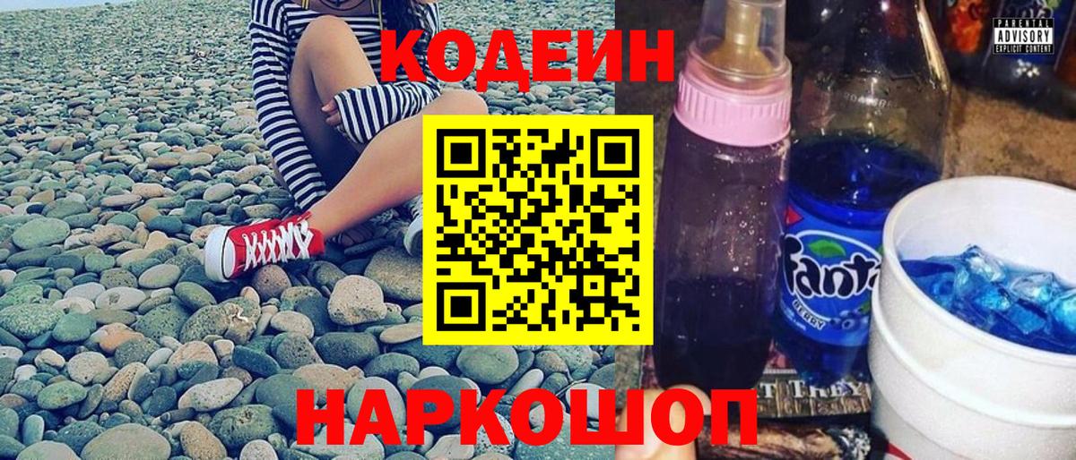  COCAIN Скопин