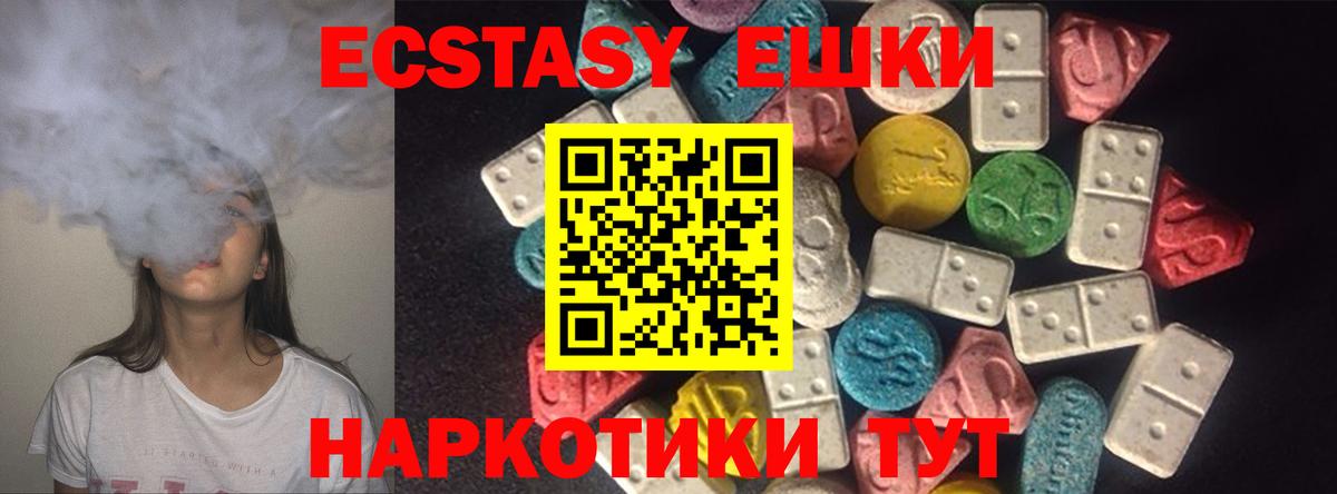 Ecstasy Punisher  Вход с VPN  где купить наркоту  Скопин 