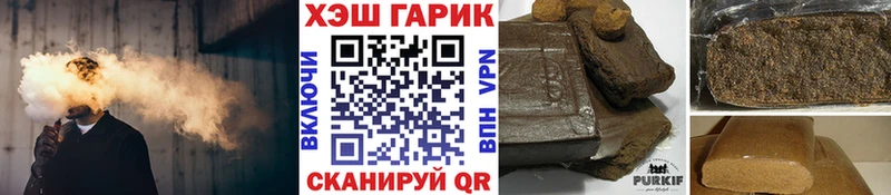 Гашиш hashish  Скопин 