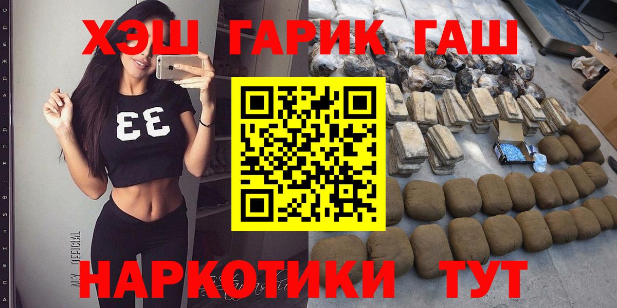 ГАШИШ AMNESIA HAZE Скопин