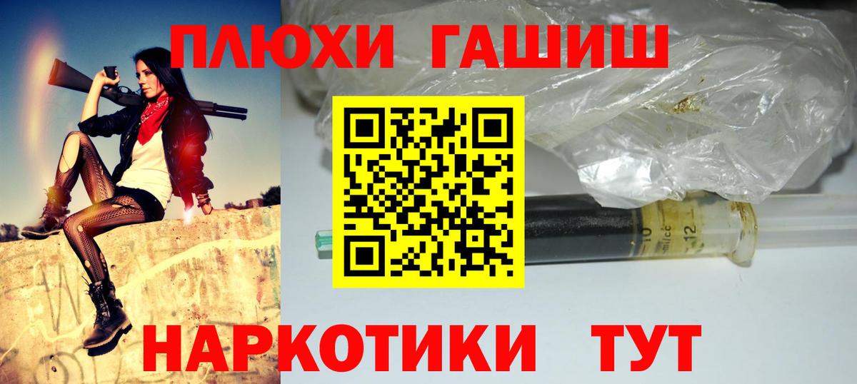 ГАШИШ 40% ТГК  Скопин  Гашиш убойный 