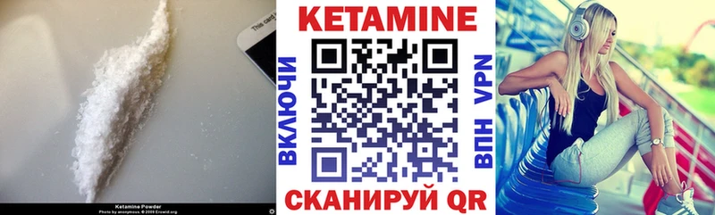 цена   Скопин  КЕТАМИН VHQ 