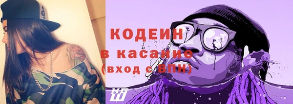 бутират Нязепетровск