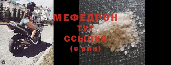 mdma Волоколамск