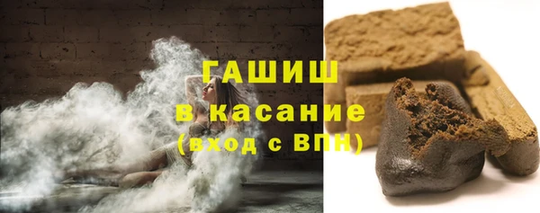 кристаллы Осинники