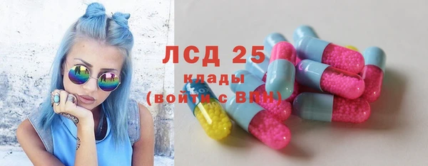 mdma Волоколамск