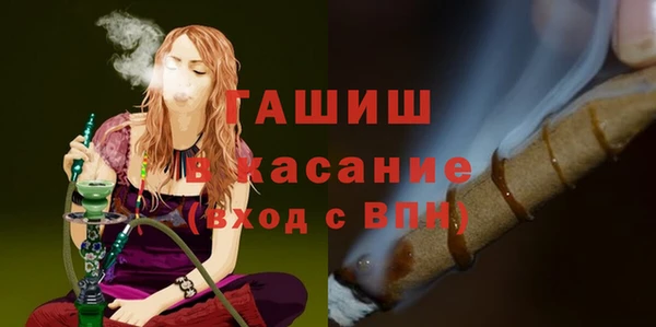 бутират Нязепетровск