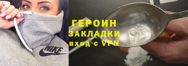 трава Осташков