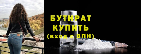 дистиллят марихуана Нягань