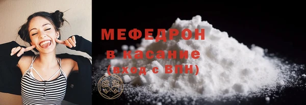 бутират Нязепетровск