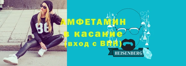 каннабис Волосово