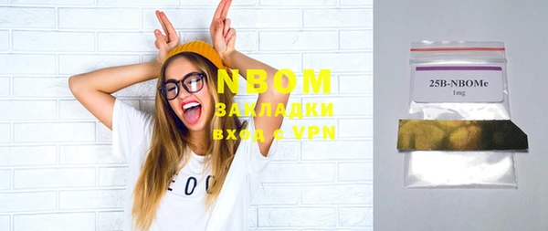 дистиллят марихуана Нягань