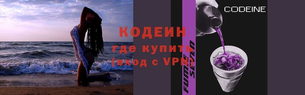 кристаллы Осинники