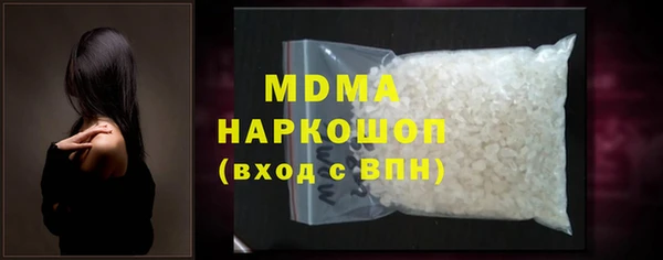 mdma Волоколамск