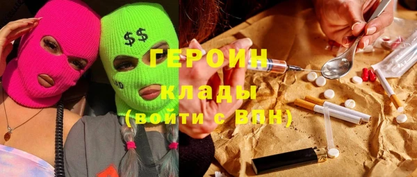 mdma Волоколамск