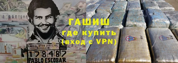 бутират Нязепетровск