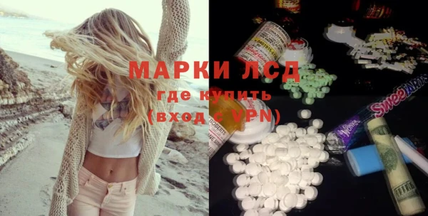 трава Осташков