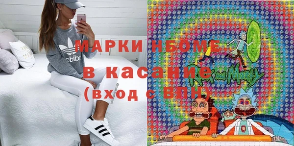 трава Осташков