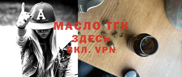 бутират Нязепетровск