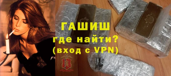бутират Нязепетровск