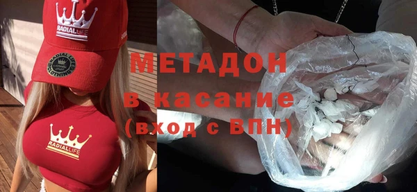 бутират Нязепетровск