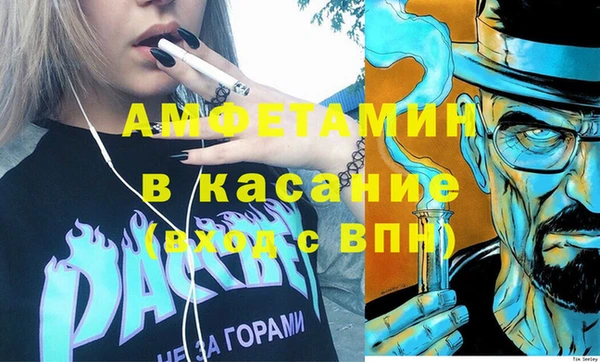 бутират Нязепетровск