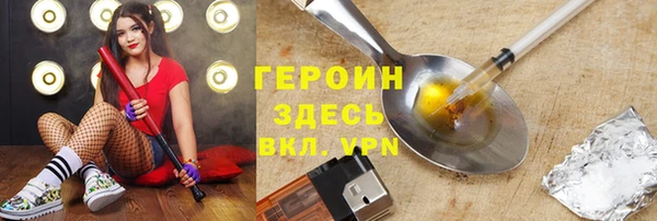 бутират Нязепетровск