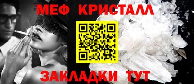 сатива Апшеронск