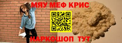 COCAINE Апрелевка