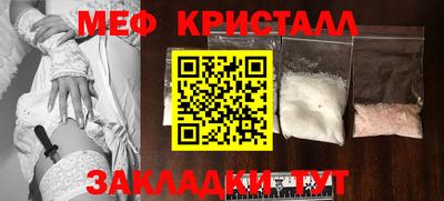 стаф Аргун