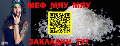 стаф Аргун