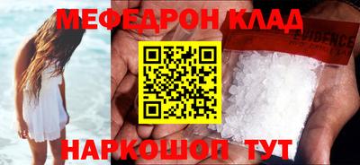 COCAINE Апрелевка