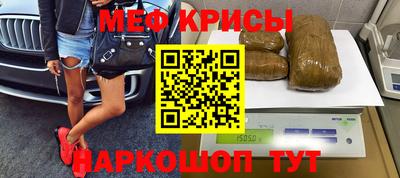 гашишное масло Абинск