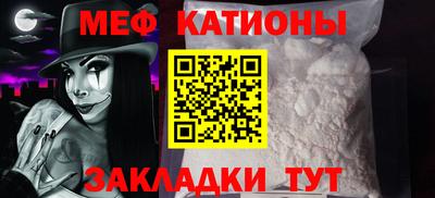 COCAINE Апрелевка