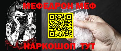 спиды Апшеронск