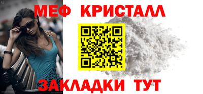 трава Апрелевка