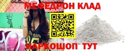 стаф Аргун