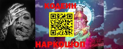 кокс Абакан