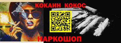 альфа пвп Аргун