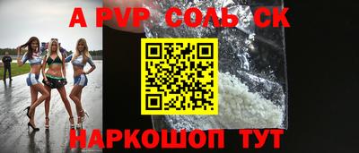 стаф Аргун