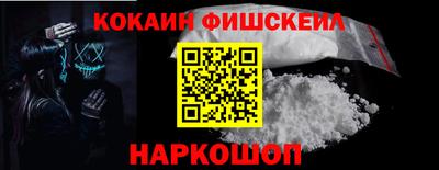 спиды Апшеронск