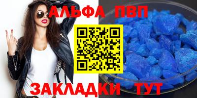 трава Апрелевка