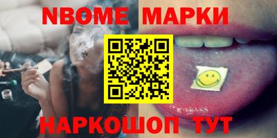 стаф Аргун